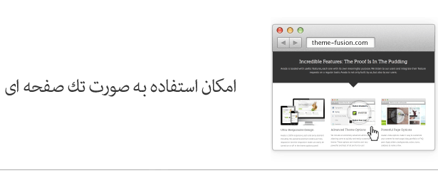 قالب وردپرس آوادا - تصویر 14