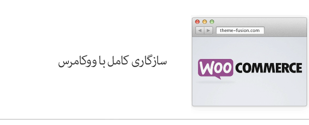 قالب پرفروش آوادا - تصویر 7