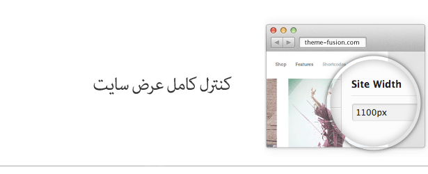 قالب چندمنظوره آوادا - تصویر 5
