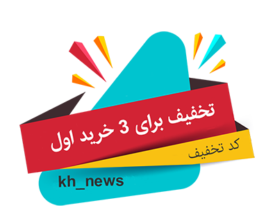 قالب زاگرس نیوز | قالب خبری زاگرس نیوز تم پرتال خبری