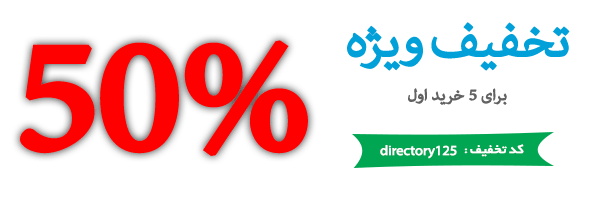 قالب html directory پوسته نیازمندی | قالب دایرکتوری و نیازمندی | قالب html تبلیغاتی