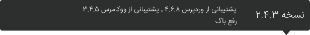 قالب وردپرس رزا (ROSA) قالب وردپرس رستوران و کافه