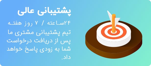 پشتیبانی قالب html سیلور پوسته تک صفحه ای سایت شرکت