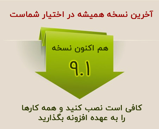 لایسنس نامحدود