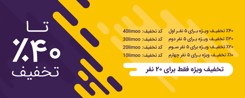 قالب limoostore پوسته وردپرس فروش فایل ایرانی | قالب فروش فایل لیمو استور