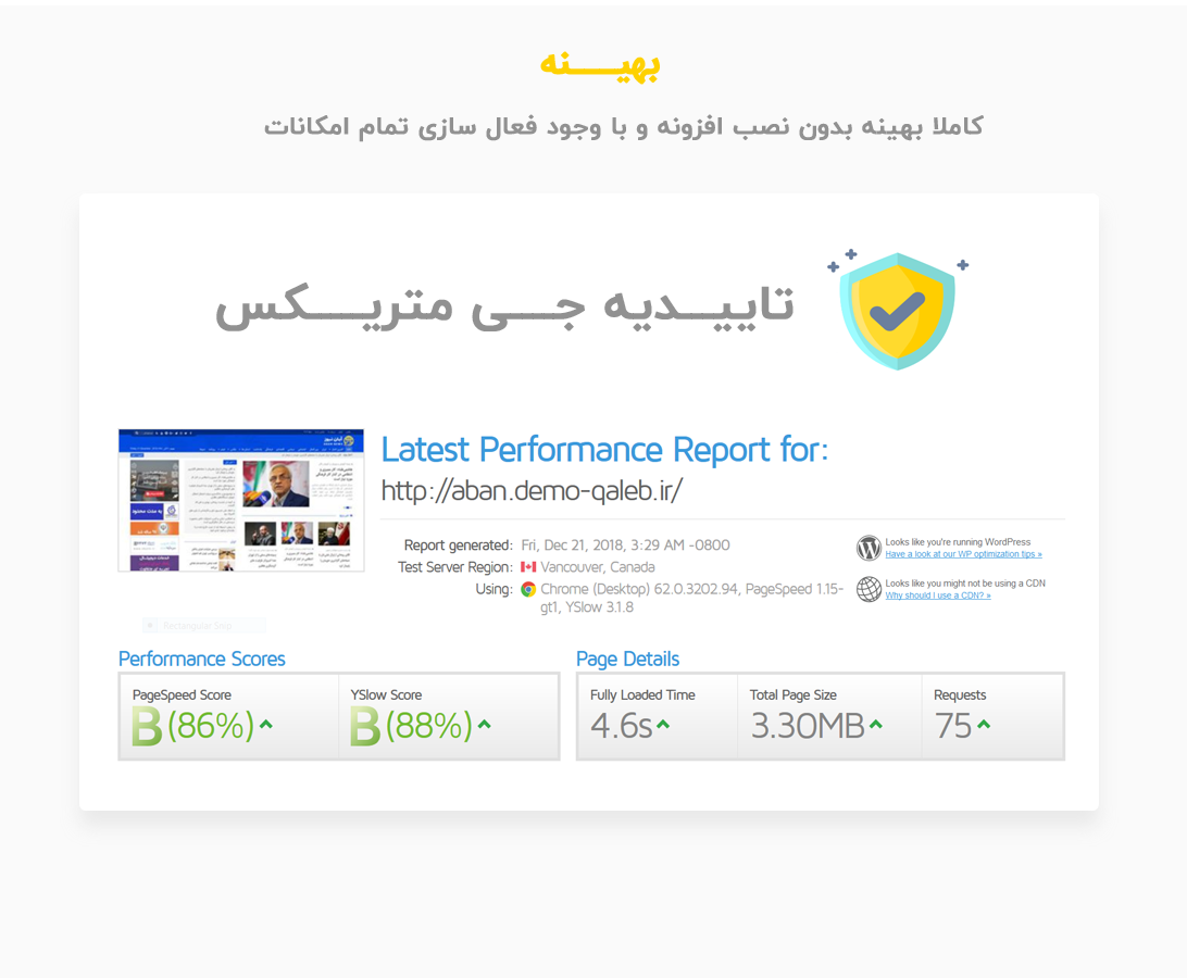 //files.rtl-theme.com/products/content/2018/12/2175_7c83df9b4dce50a2515da12a5.png