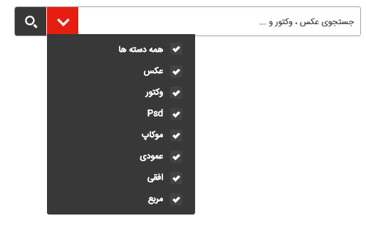 فیلتر و تنظیمات پیشرفته افزونه ajax search pro فارسی یا جستجوی پیشرفته وردپرس