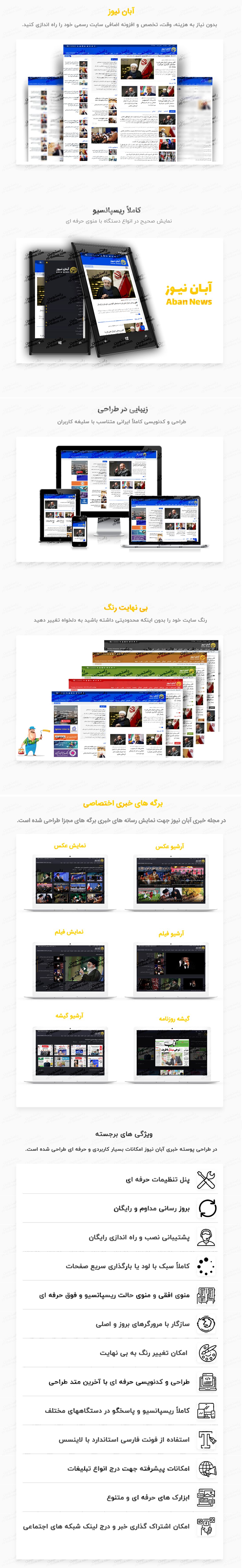 //files.rtl-theme.com/products/content/2018/12/7372_afd5b341385f15b68e6b016ff.png