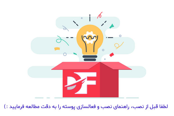راهنمای نصب پوسته کالیاس