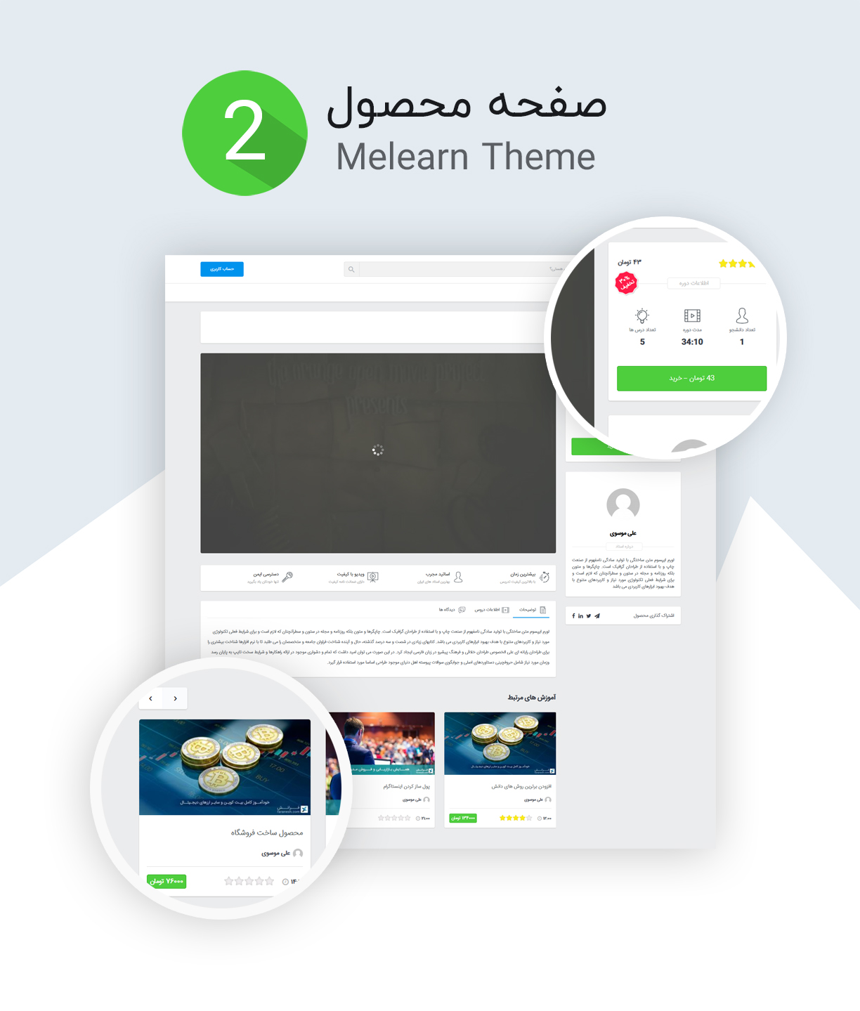 //files.rtl-theme.com/products/content/2019/02/2923_2141430c98bea9115cb771078.jpg