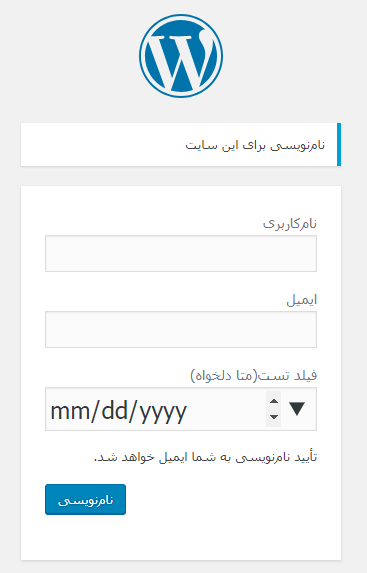 LWM-Register-Form-Custom-Meta