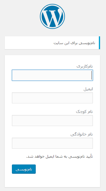 LWM-Register-Form