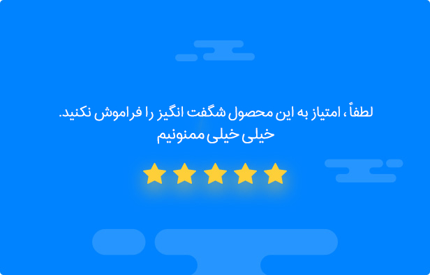 قالب یوتاچ