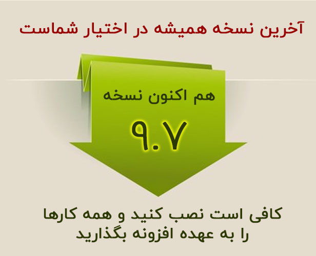 لایسنس نامحدود