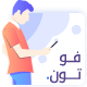 قالب شرکتی Foton
