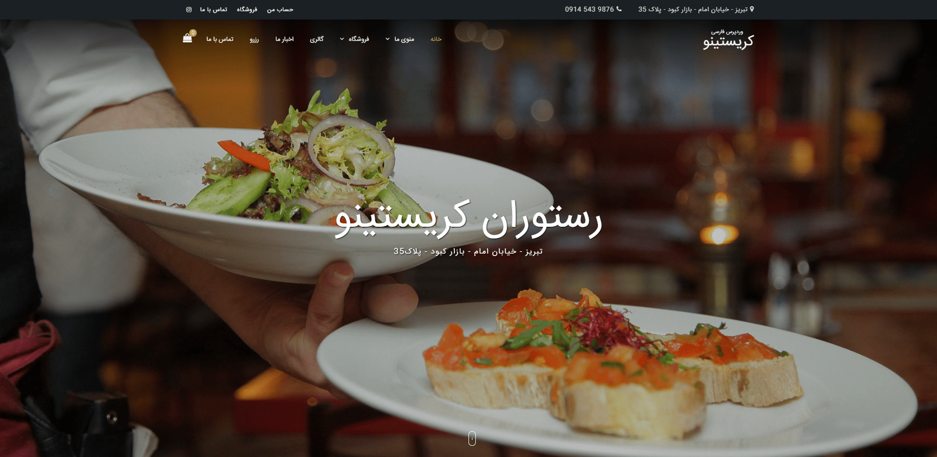 <strong>بهترین</strong> <strong>قالب</strong> شخصی NEW