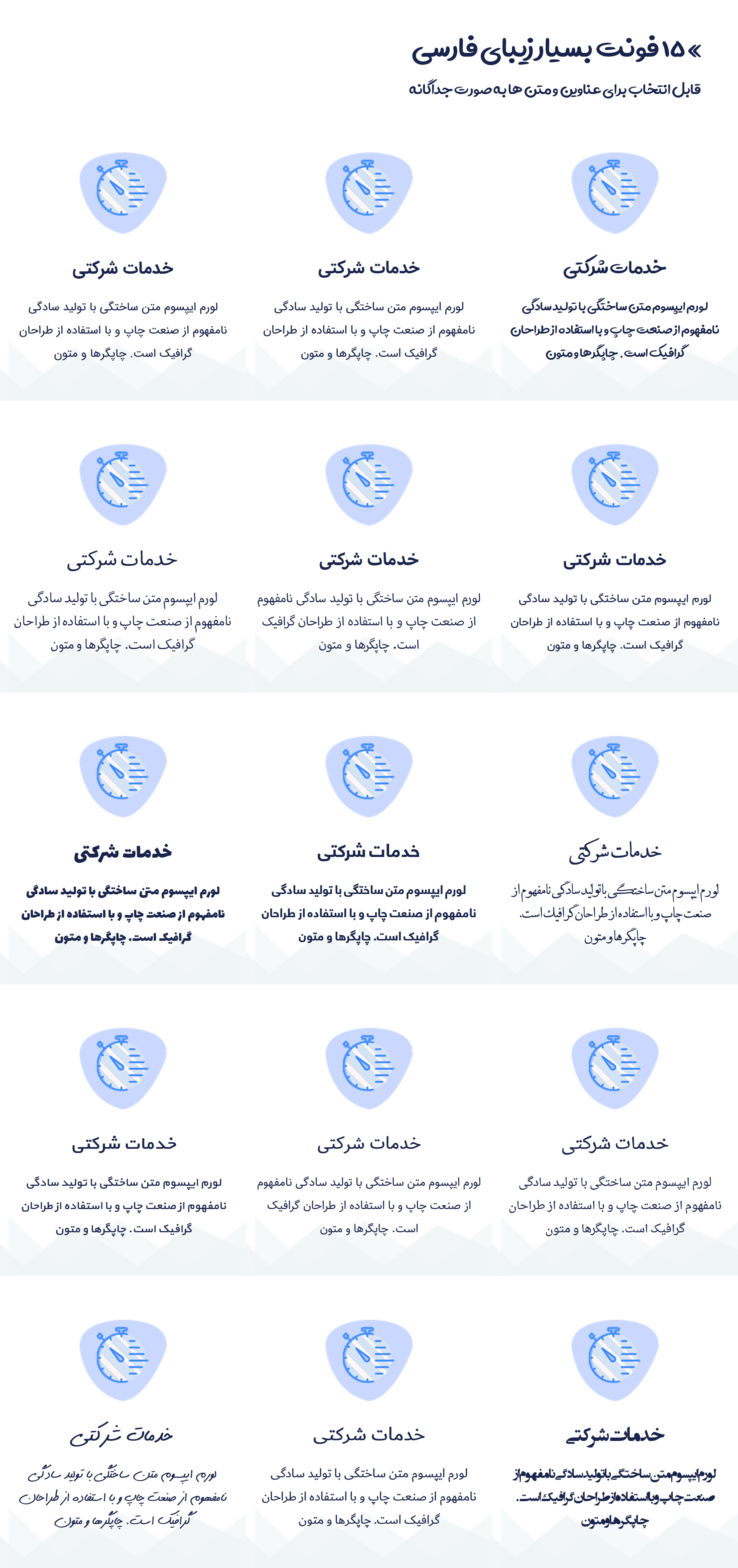 قالب HTML شرکتی Maxu