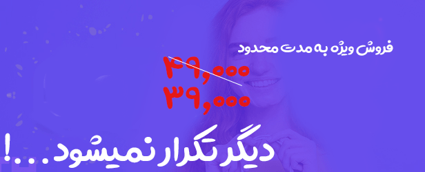 قالب Agmycoo پوسته HTML شرکتی