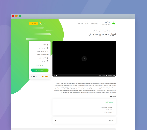 //files.rtl-theme.com/products/content/2019/05/3211_708580a333f82a9241a5031a2.jpg
