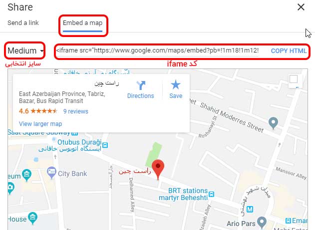 نقشه گوگل دامنه ir