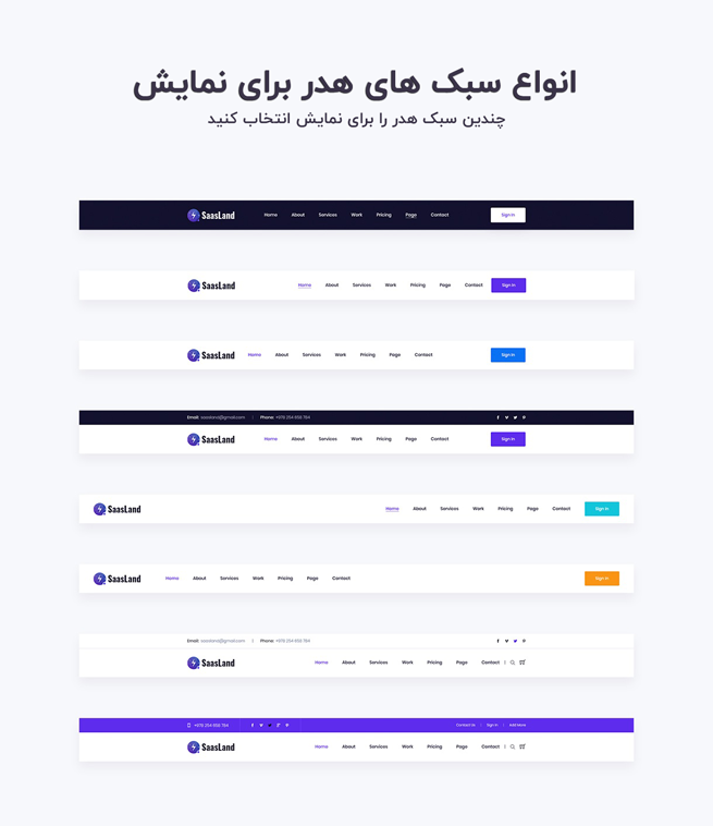 ویژگی های قالب Saasland ویژگی های قالب Saasland