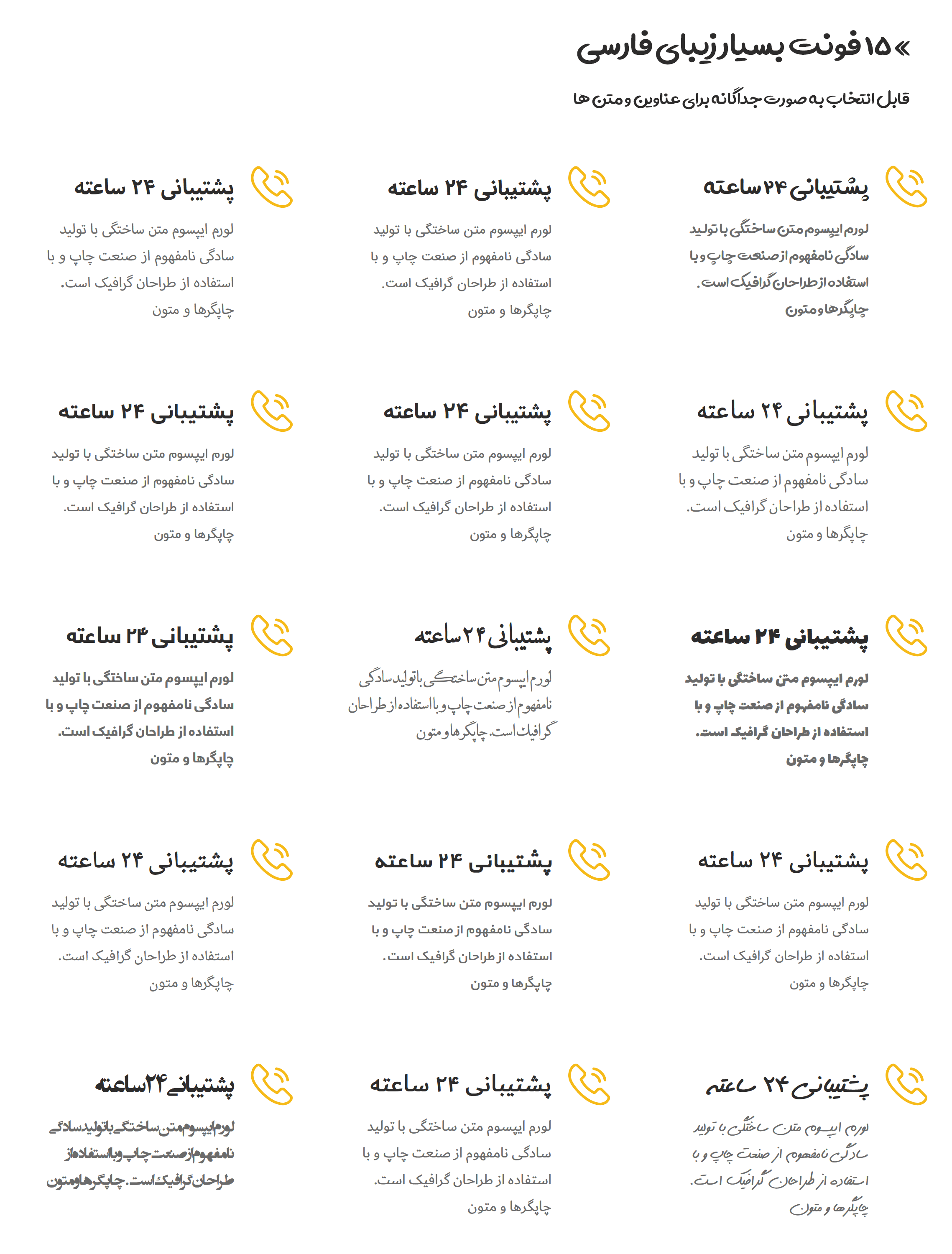 قالب HTML فیگو پوسته سایت شرکتی با 22 صفحه مختلف