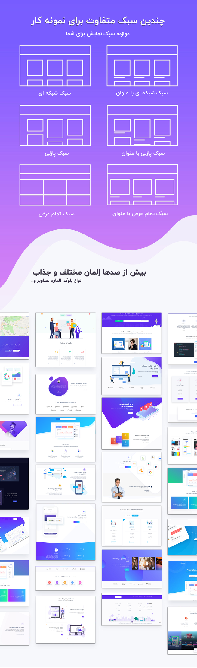 قالب ساسلند پوسته وردپرس شرکتی - فروشگاهی قالب ساسلند پوسته وردپرس شرکتی - فروشگاهی