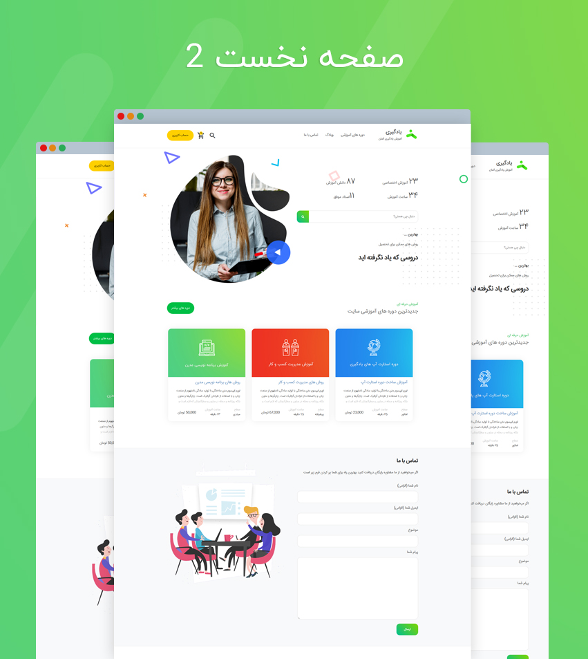 //files.rtl-theme.com/products/content/2019/05/9493_62dccc33d0cb064edcacdeaf9.jpg
