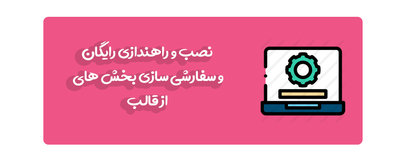 قالب Antler پوسته حرفه ای میزبانی وب و هاستینگ WHMCS