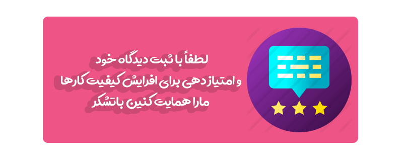 قالب Antler پوسته حرفه ای میزبانی وب و هاستینگ WHMCS