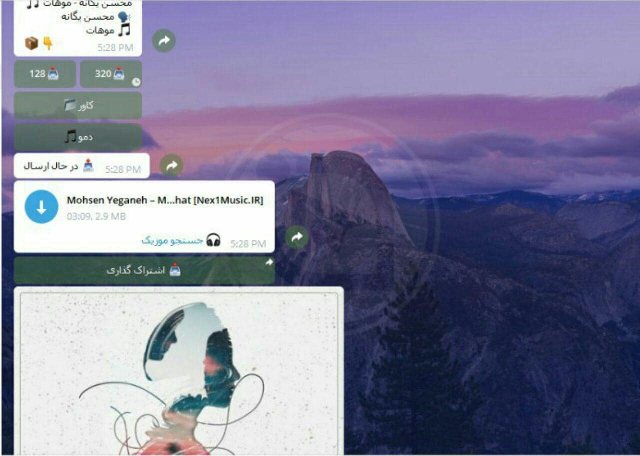 اسکریپت muzifa | ربات تلگرام موزیک موزیکفا