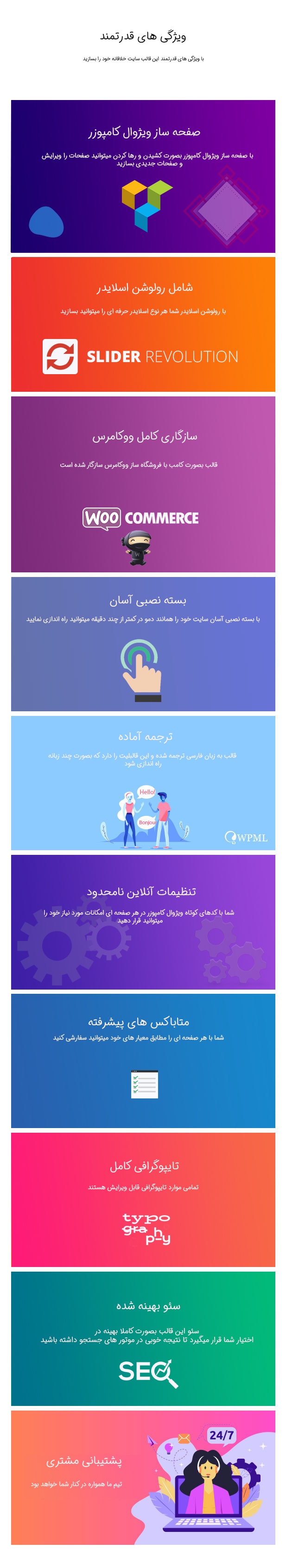 قالب فروشگاه مبلمان و لوازم خانگی Kable