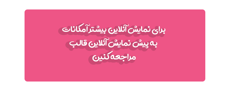 قالب Antler پوسته حرفه ای میزبانی وب و هاستینگ WHMCS