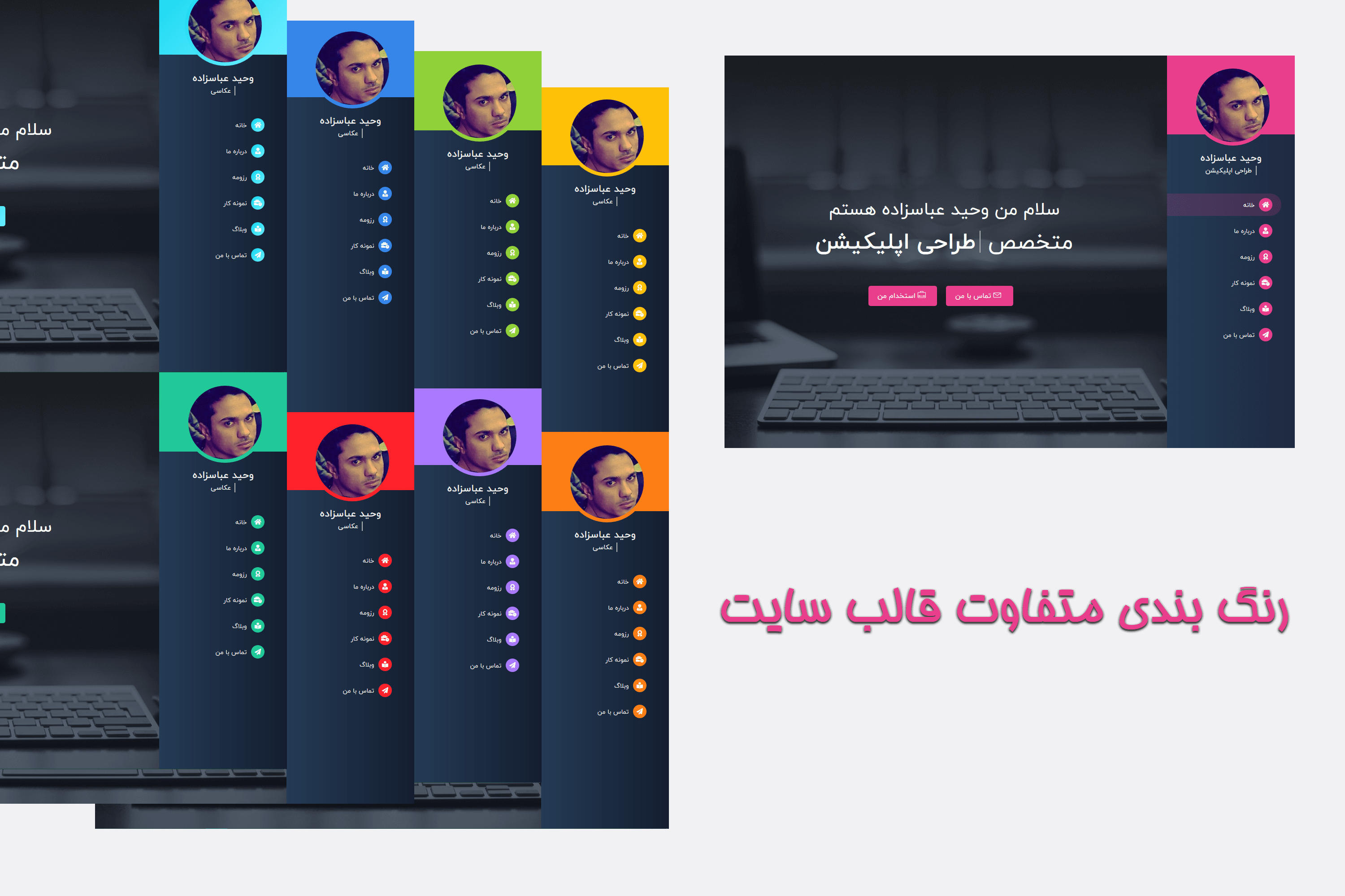 اسکریپت سایت شخصی Mulan cms