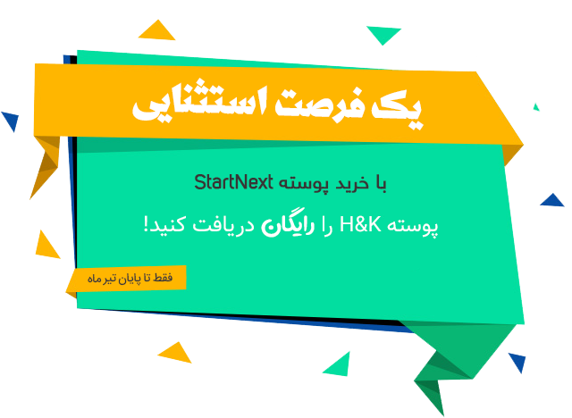 تخفیف شگفت انگیز قالب وردپرس StartNext