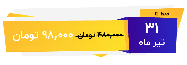 قالب Traveler پیشرفته ترین قالب رزرواسیون آنلاین | راست چین