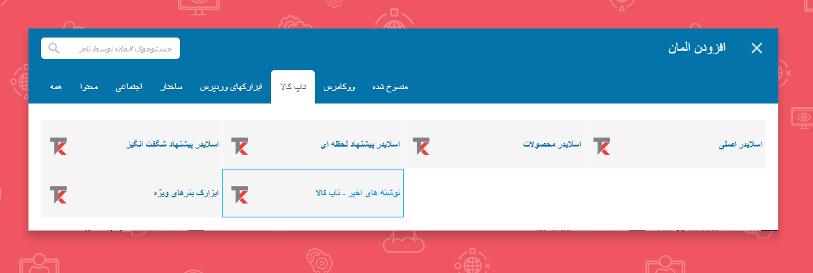 آپلود عکس
