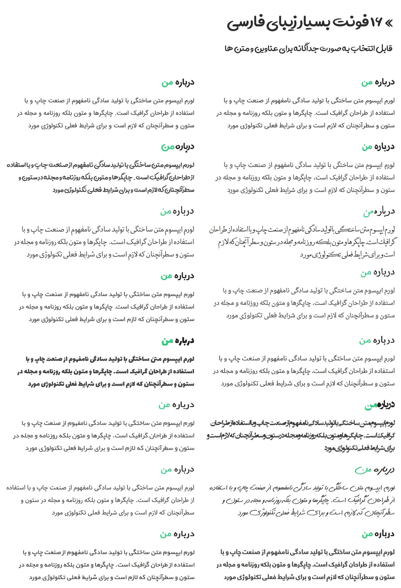 قالب Procard قالب سایت شخصی HTML با 16 فونت زیبا