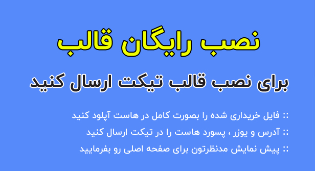 قالب گردشگری