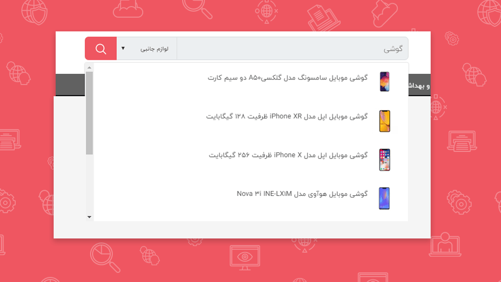 قالب فروشگاه ووکامرس تاپ کالا شبیه دیجی کالا