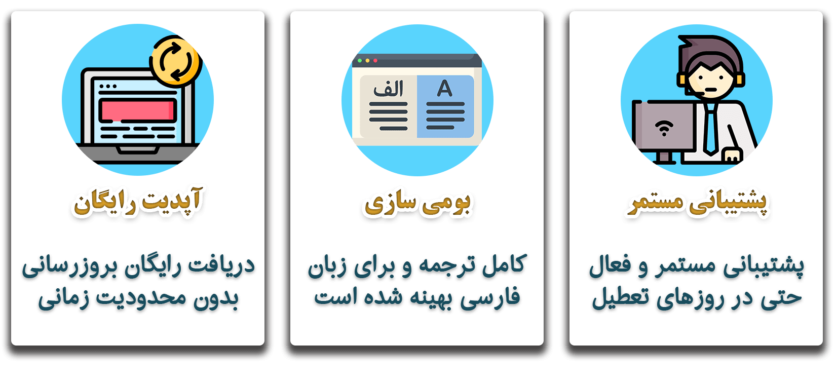 قالب فروشگاهی Starbella