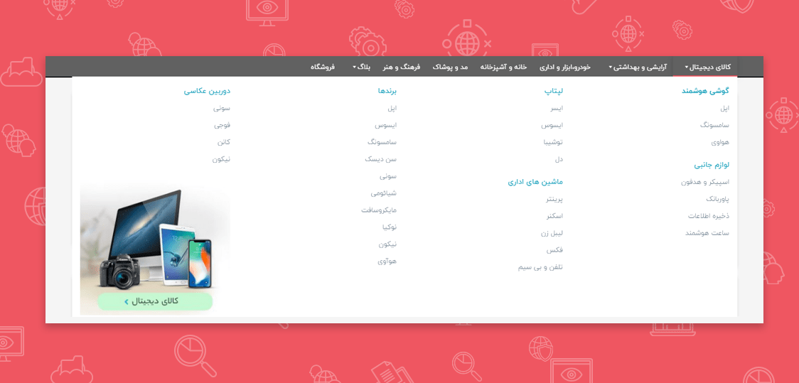 آپلود عکس