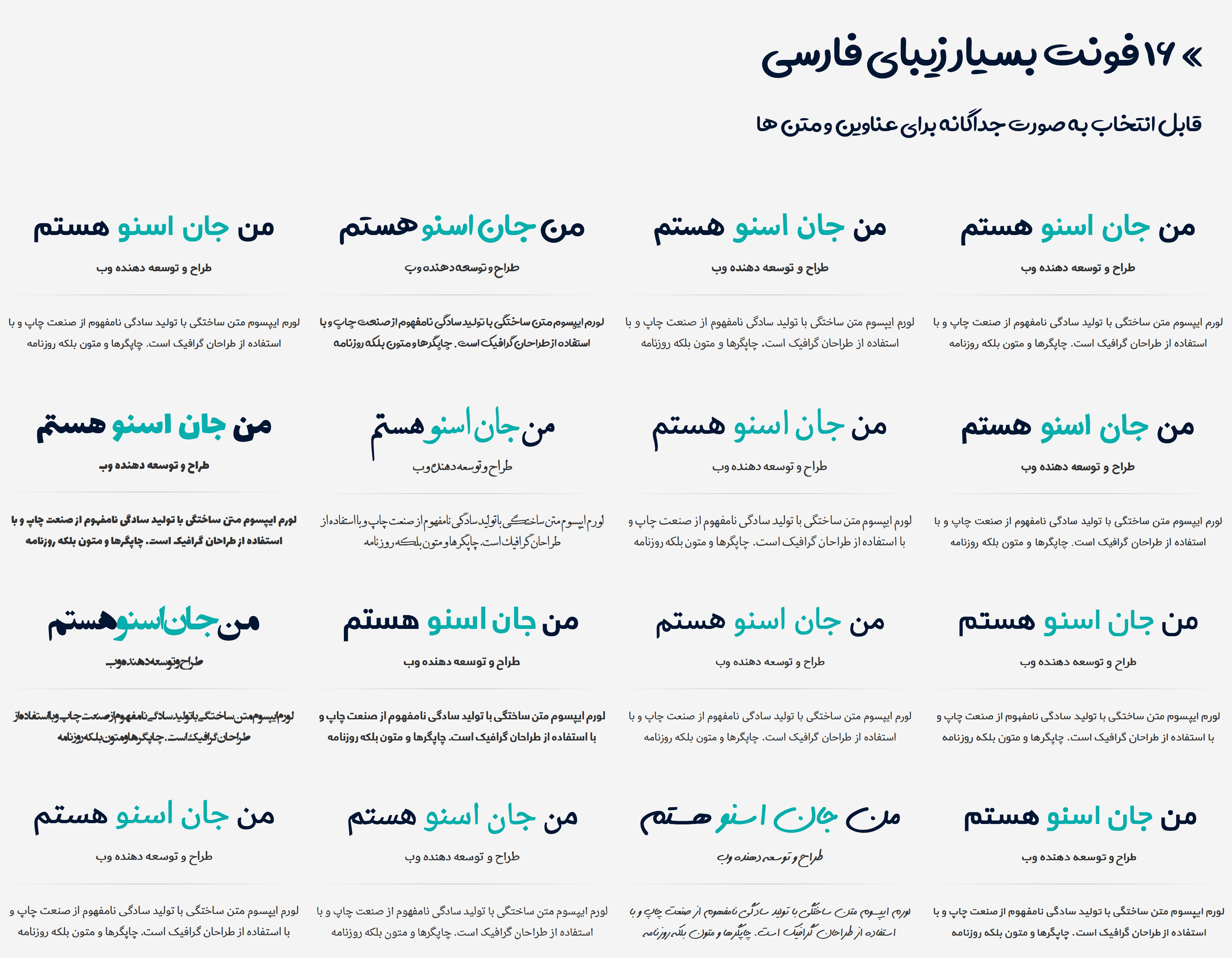 قالب وردپرس Cards