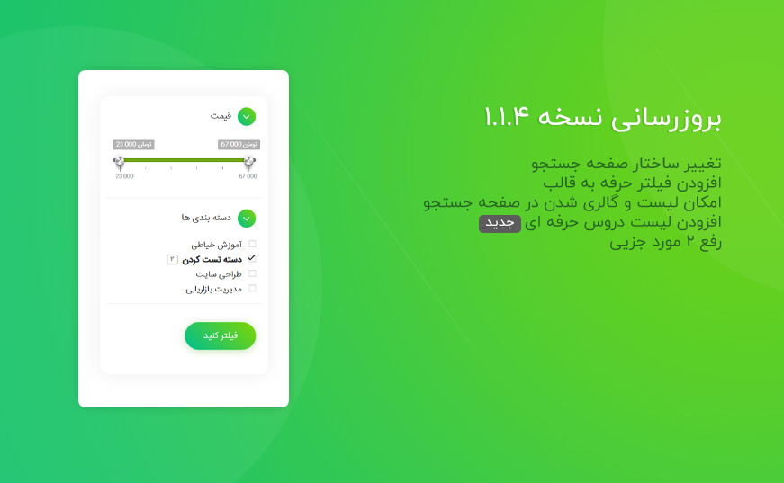 //files.rtl-theme.com/products/content/2019/07/9754_cbc2a949327024b66b6bb8ab7.jpg