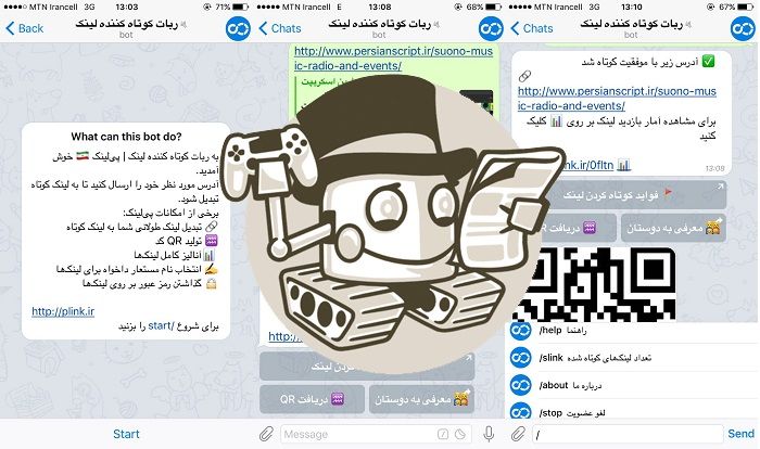 ربات کوتاه کننده لینک تلگرام