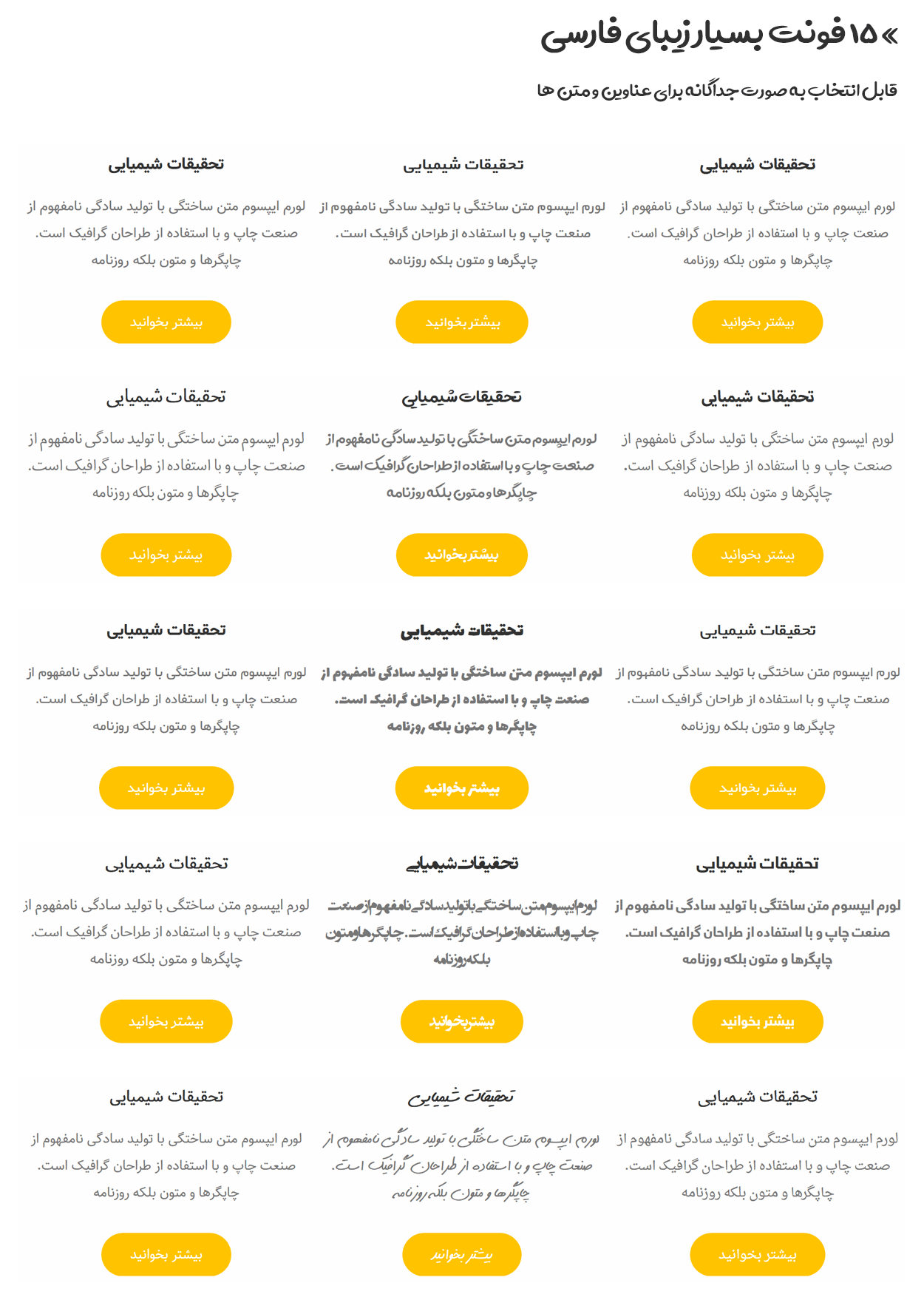 قالب HTML ساخت و ساز Factories قالب HTML ساخت و ساز Factories