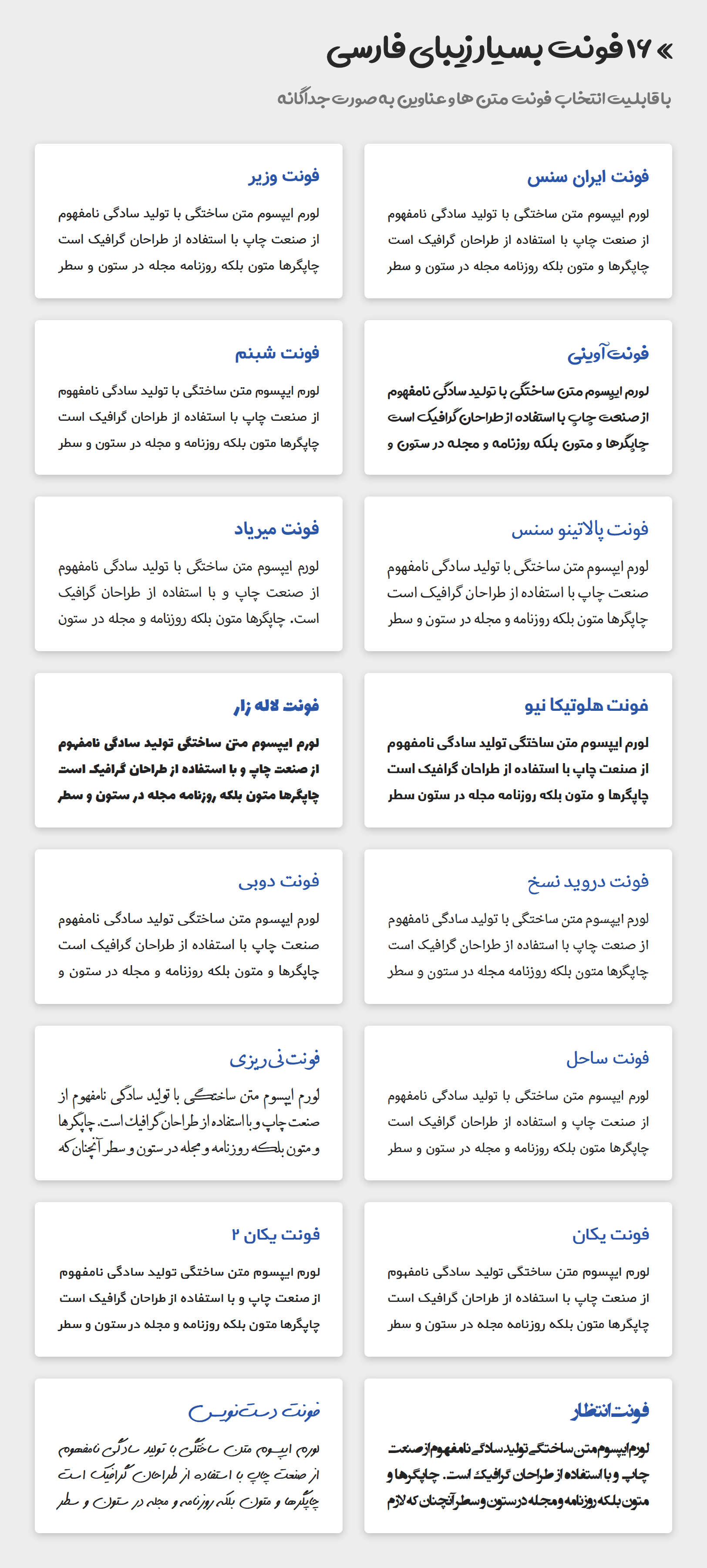 قالب HTML فروشگاهی Subas قالب HTML فروشگاهی Subas با 8 طرح متفاوت صفحه اصلی