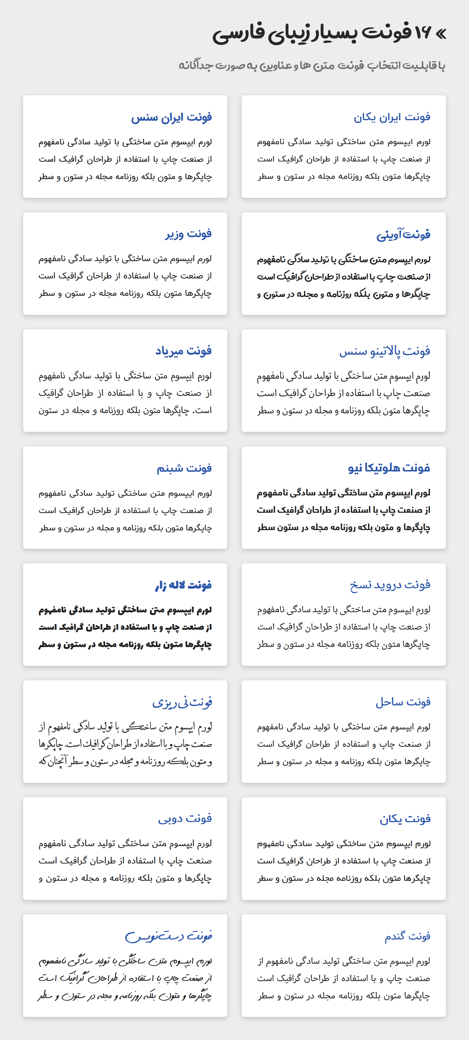قالب HTML Express قالب HTML شرکتی حمل و نقل Express
