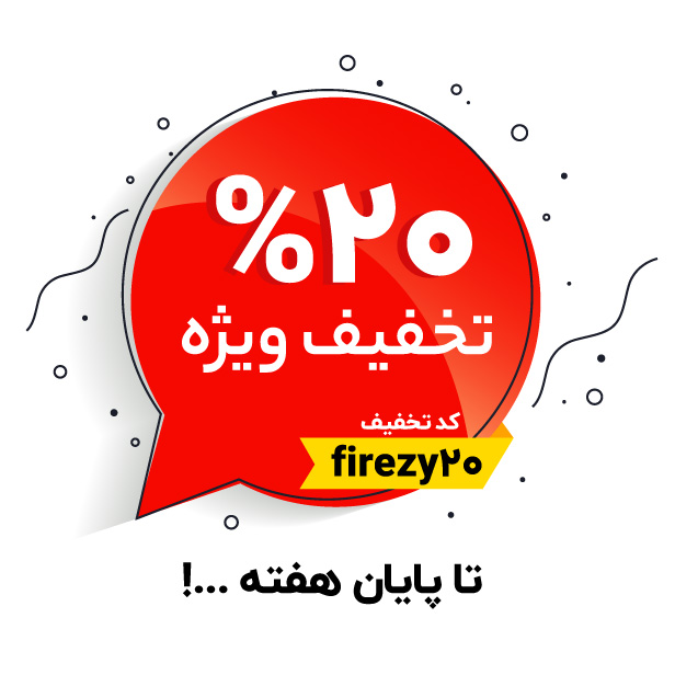 قالب فروشگاهی وردپرس فایرزی | قالب firezy