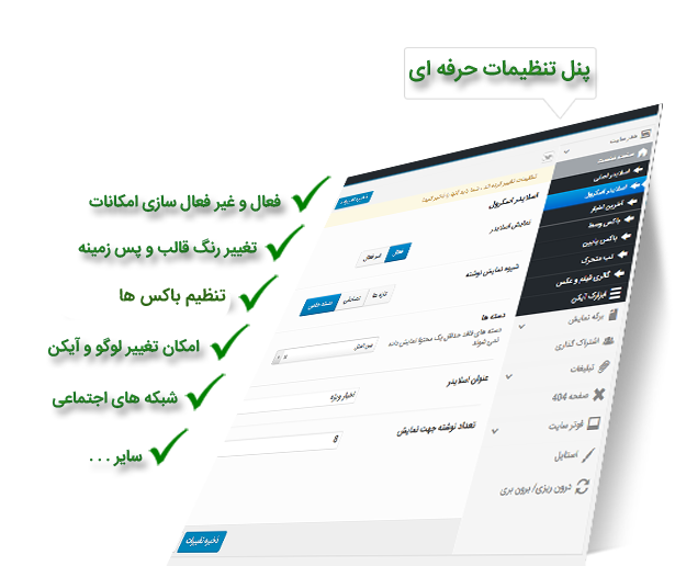 //files.rtl-theme.com/products/content/2019/10/825_2c96cf0dc4bf7b875c297e55c.png